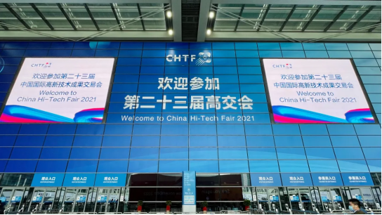 开云网页版·官方版在线登入 -开云(中国)智慧安全用电产品亮相第二十三届高交会