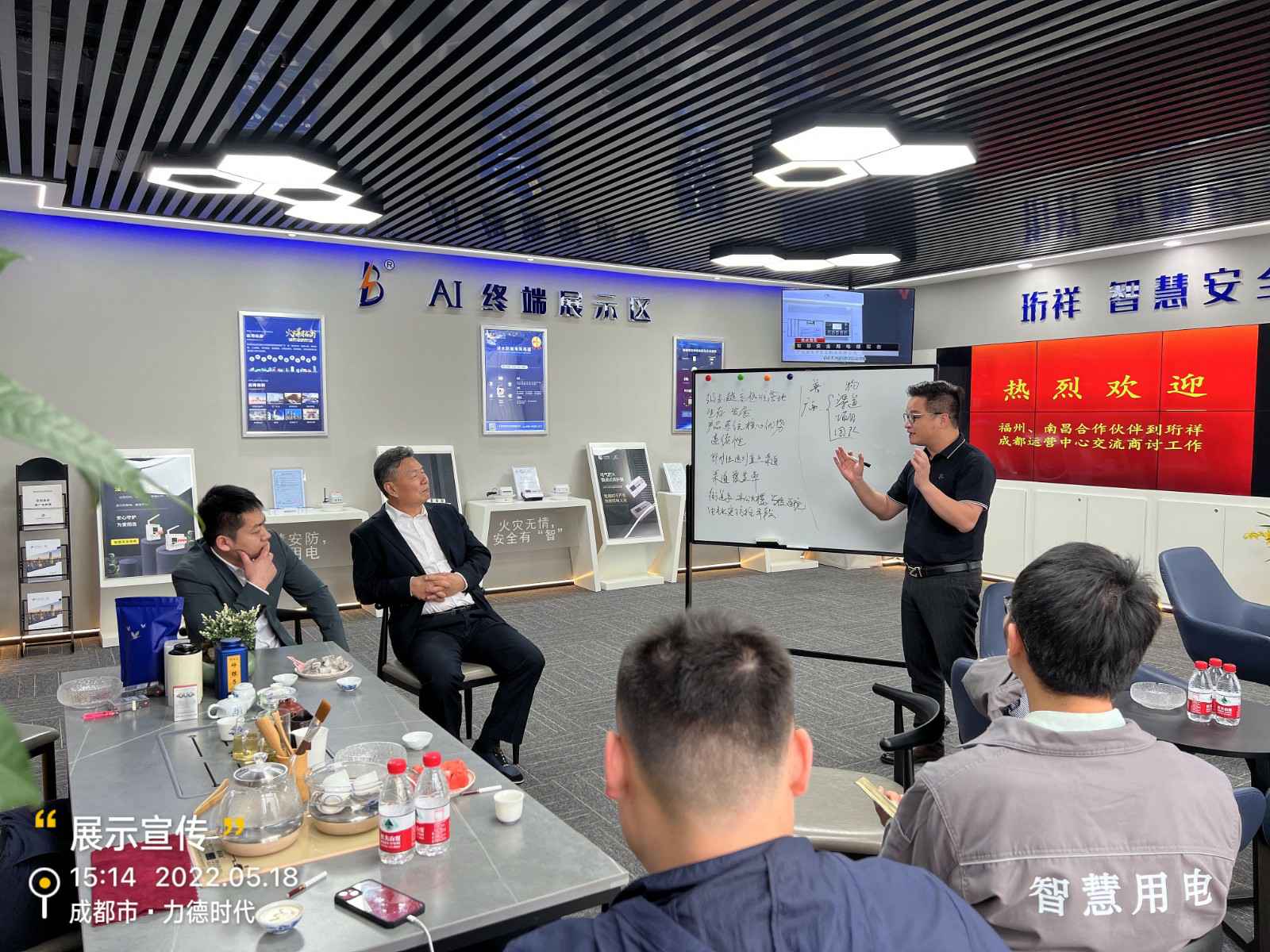 开云网页版·官方版在线登入 -开云(中国)为中移铁通有限公司进行安全用电培训
